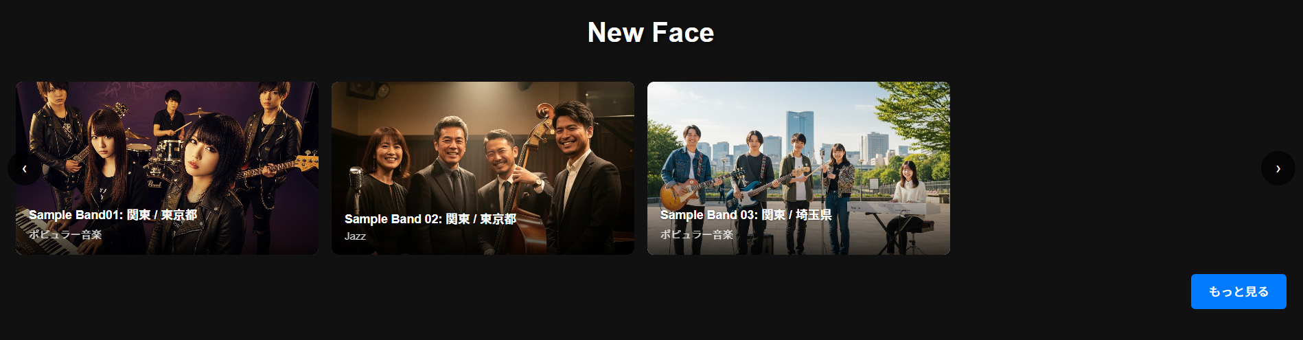 New Face スクリーンショット 1