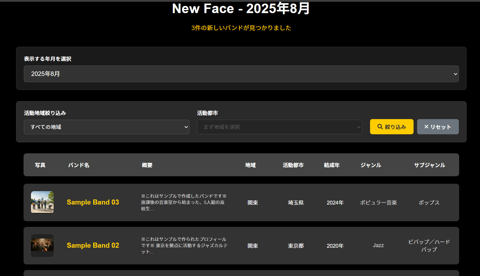 New Face スクリーンショット 2