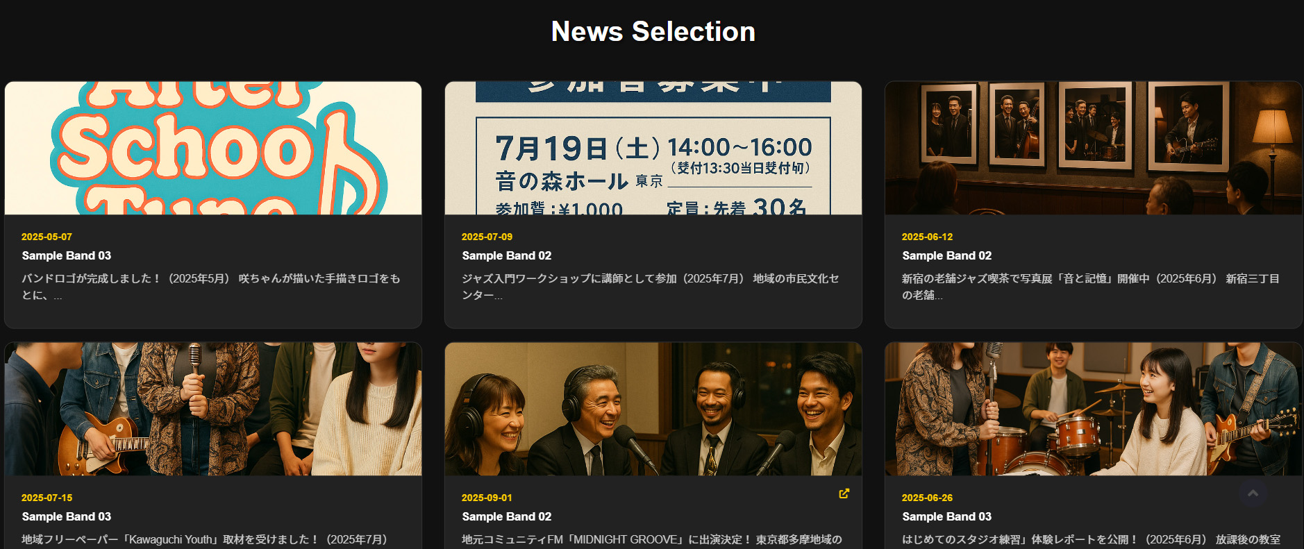 News Selection スクリーンショット 1