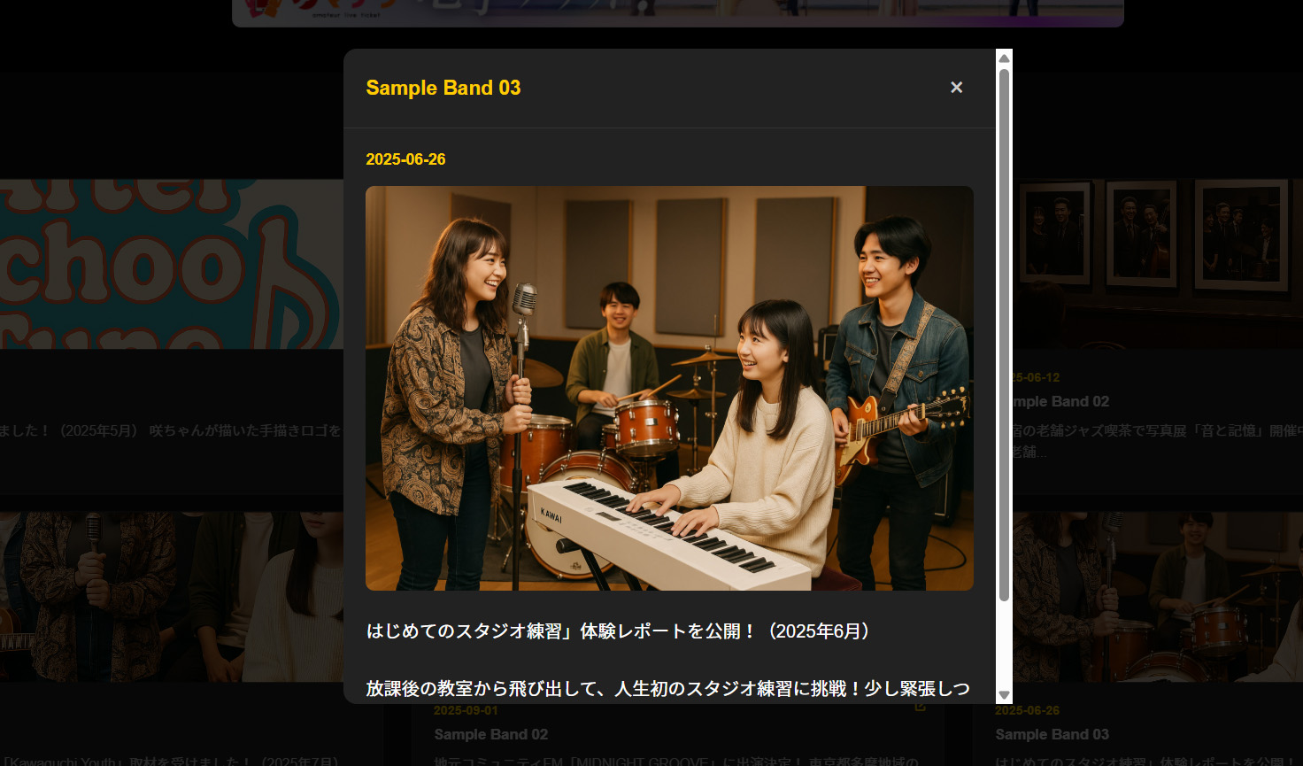 News Selection スクリーンショット 2