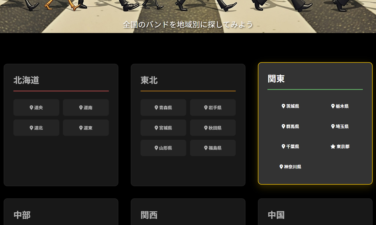 Who We Are スクリーンショット 2