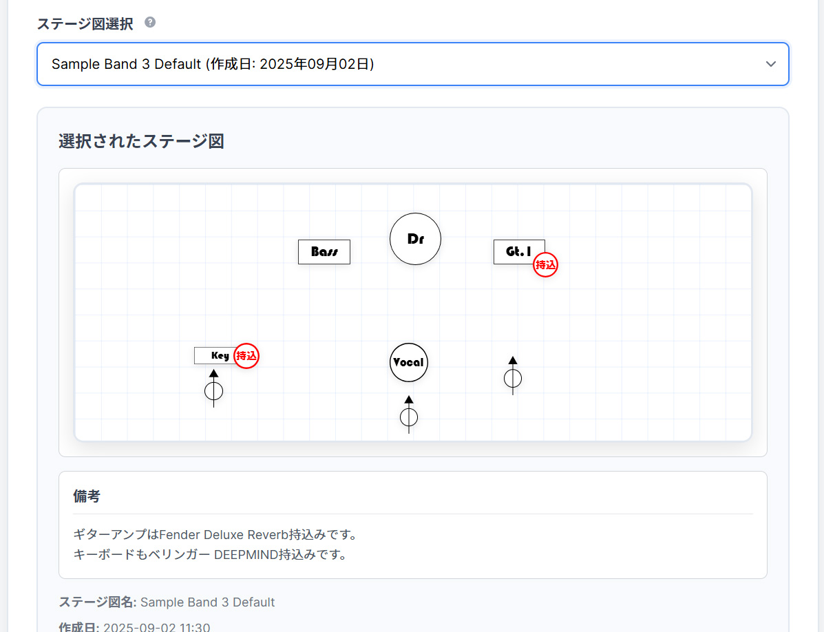 Document Maker スクリーンショット 2