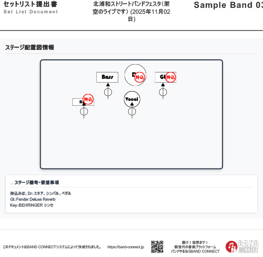 Document Maker スクリーンショット 4