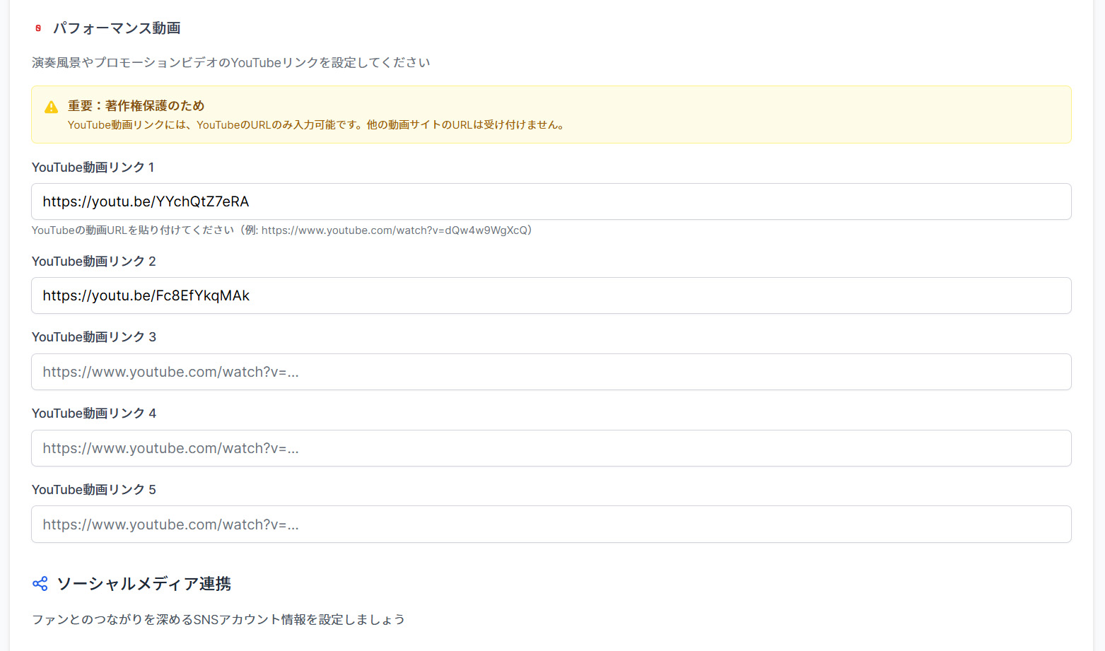 Profile Maker スクリーンショット 5