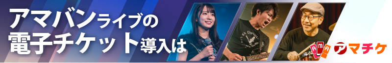 BAND CONNECT Banner 2