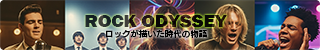 ROCK ODYSSEY