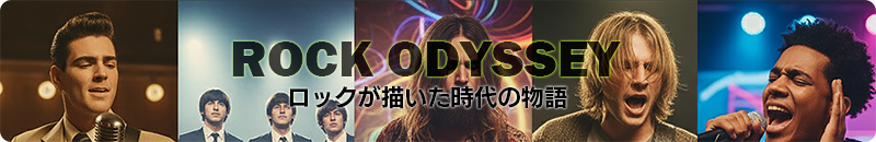 ROCK ODYSSEY