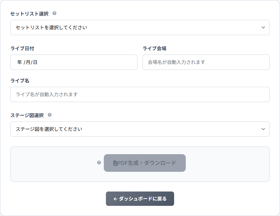 メインコンテンツ