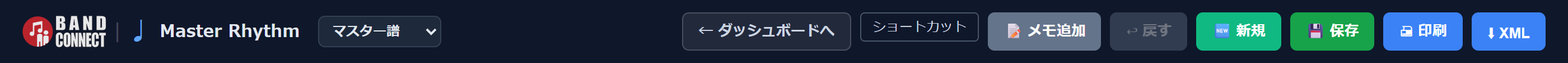 ヘッダーの全ボタン
