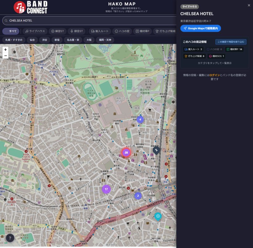 HAKO MAP 施設詳細画面（周辺情報）