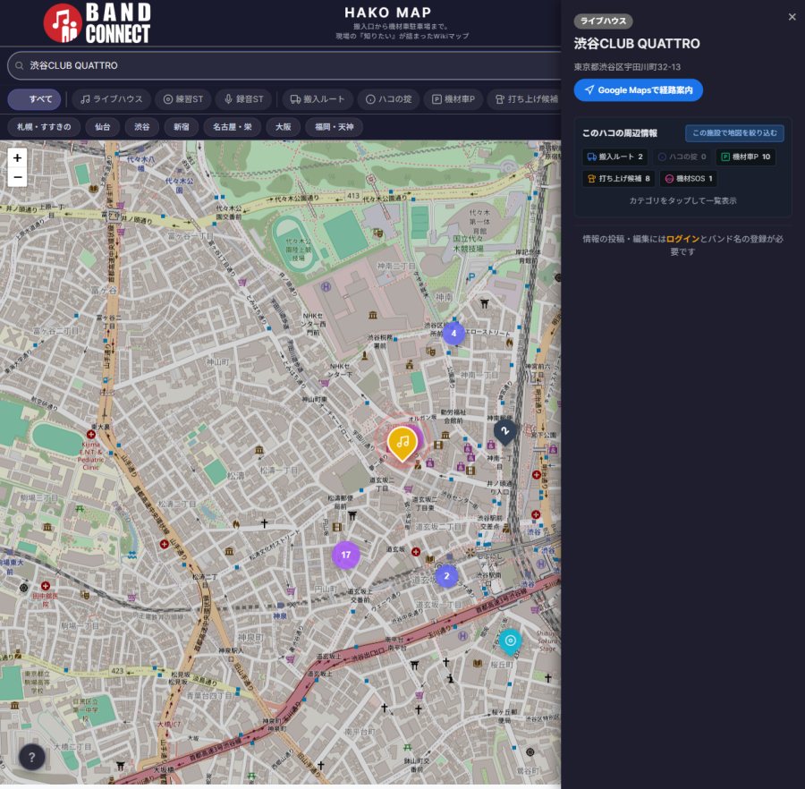 HAKO MAP 全国マップ画面