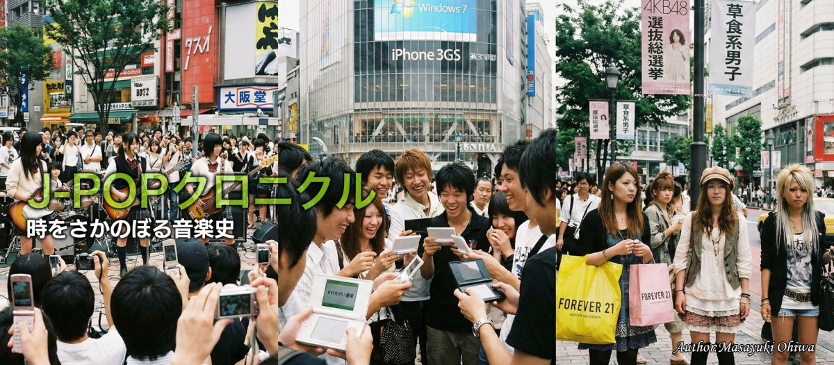 第17回　2009年：ケータイ文化の浸透による変革