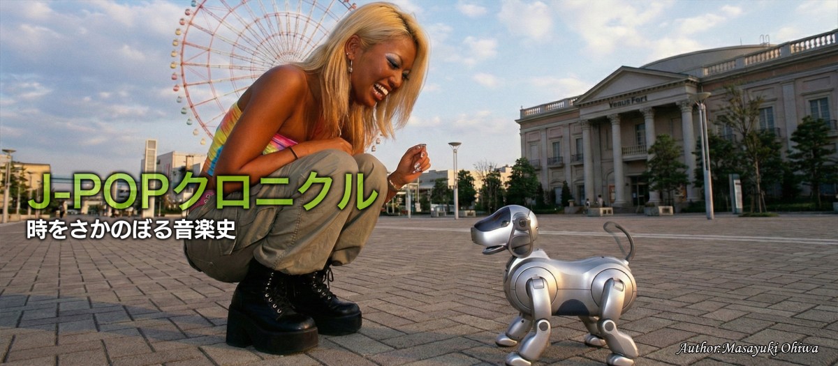 第27回 1999年：J-POPが国民的文化として頂点に達した年