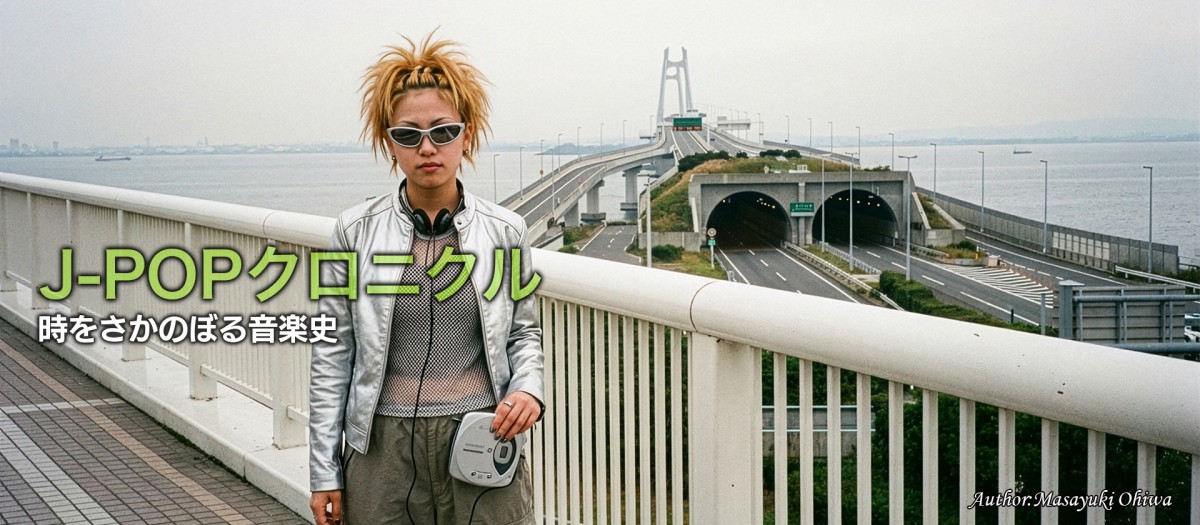 第29回 1997年：熱狂と静寂のせめぎ合い