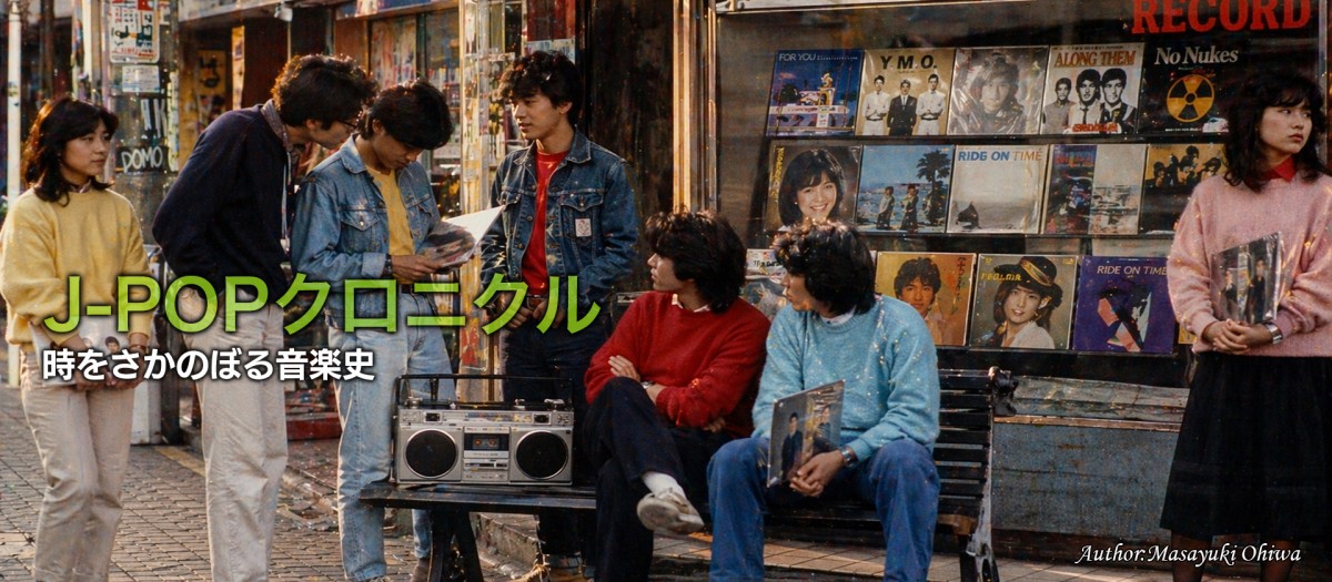 第44回 1982年：日本のポップスに対するリスナーの意識変化