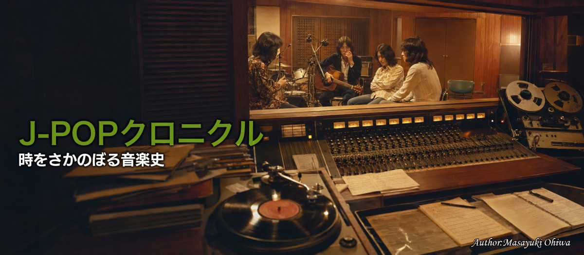 第51回 1975年：セルフプロデュース時代の幕開け