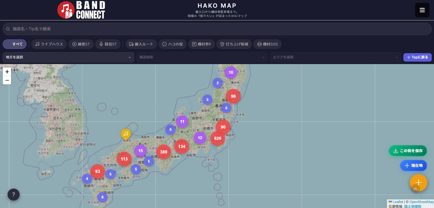 HAKO MAPの画面全体