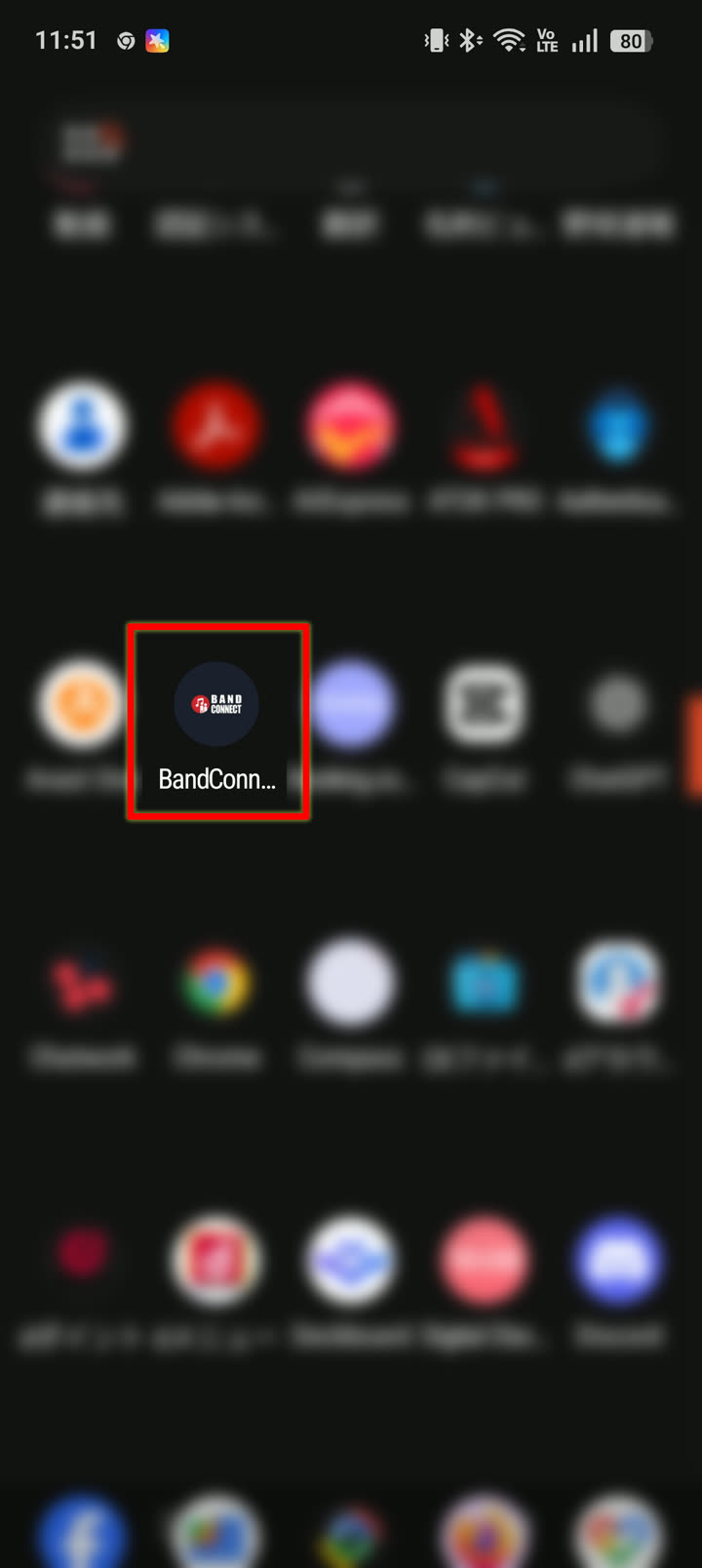 アプリ一覧のBandConnectアイコン