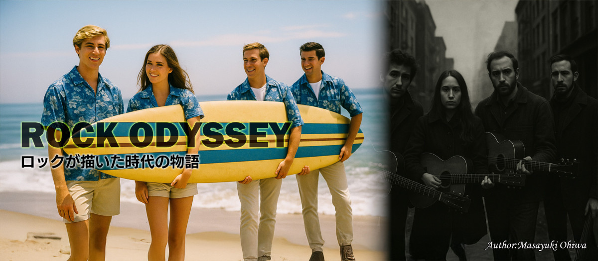 第12回　カリフォルニアの波と東海岸のフォーク文化（1962‐63年）