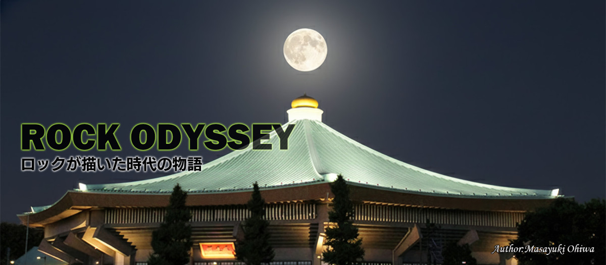 第18回　ビートルズが日本に来た夏（1966年）