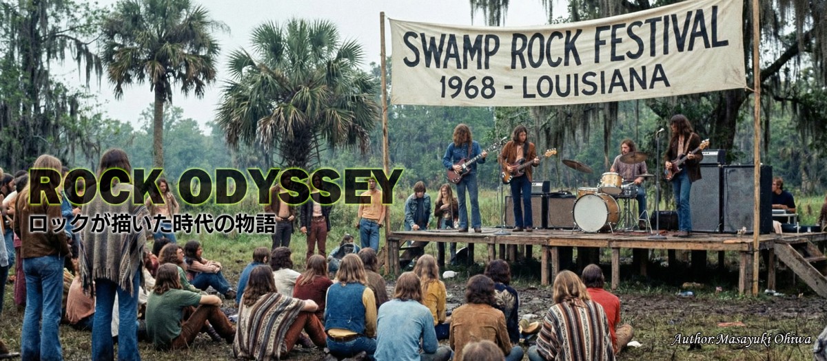 第23回 南部ルーツミュージックと白人ロックの交差（1968年）