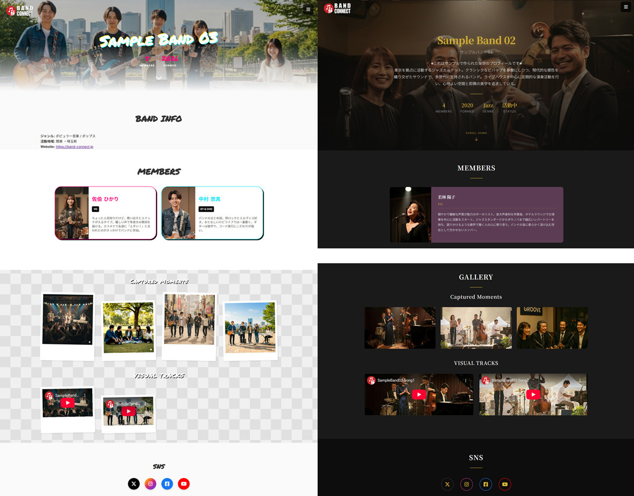 新デザイン追加のお知らせ