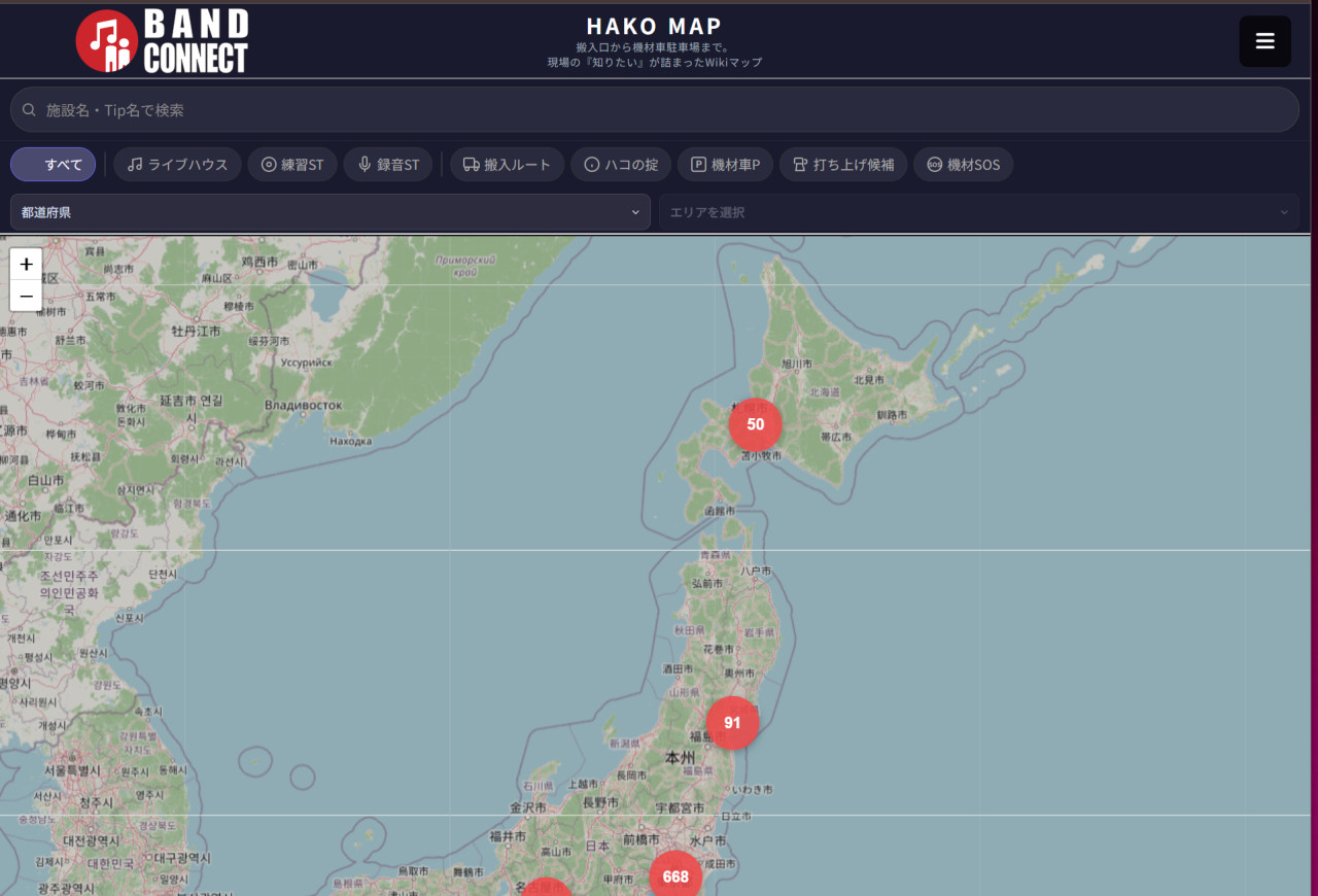 HAKO MAPがβ版を卒業し、正式版として公開されました